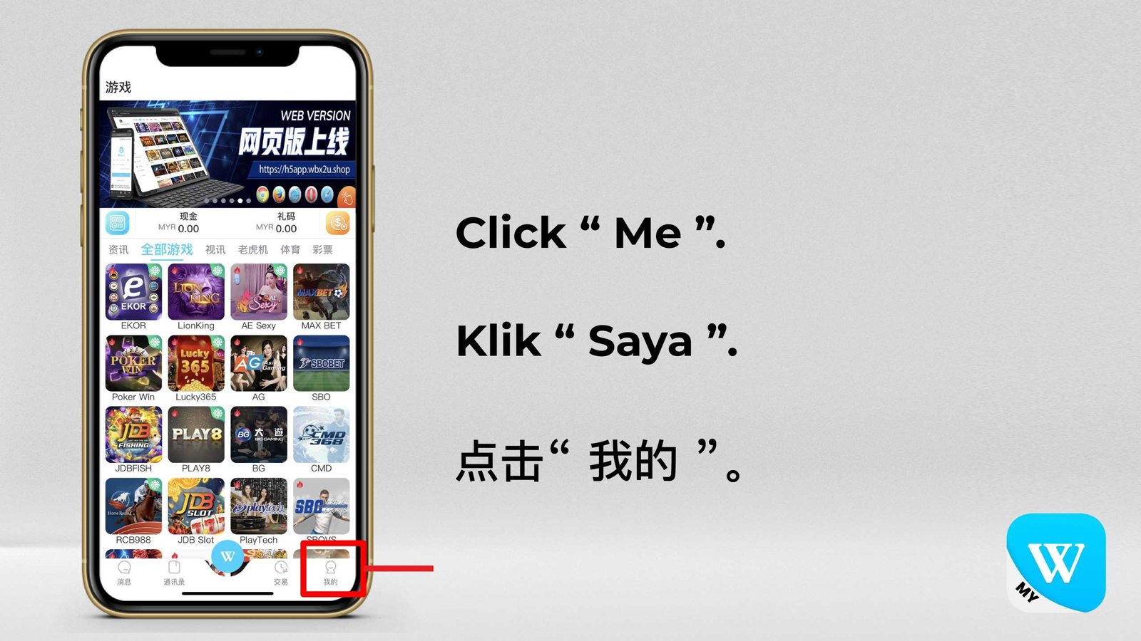 WINBOX REAL-NAME AUTHENTICATION(2)_page-0002