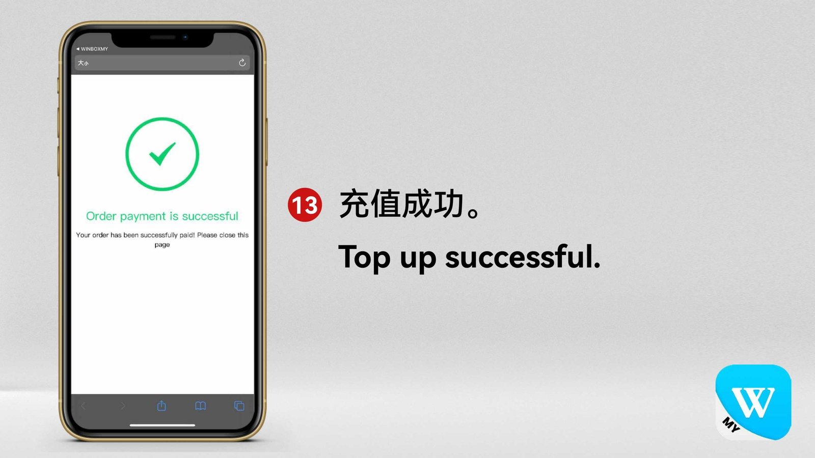 Winbox_TNG充值(1) (1) (1)_page-0011